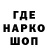 Метамфетамин винт TOKOV