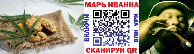 даркнет Telegram  Мыски  Печенье с ТГК марихуана 