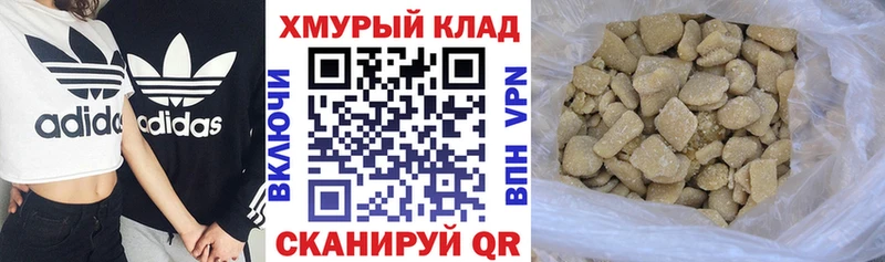как найти закладки  Мыски  ГЕРОИН гречка 