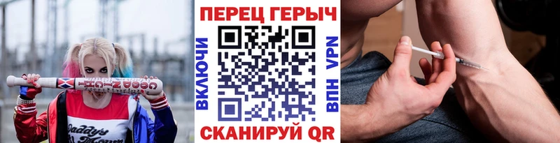 Героин хмурый Мыски