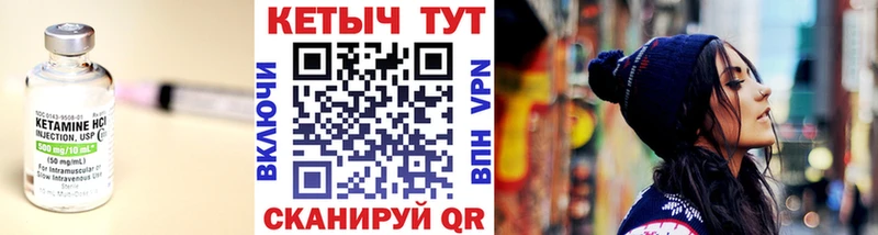 Кетамин ketamine  кракен как зайти  Мыски 