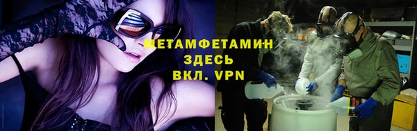 ALPHA PVP Алексеевка