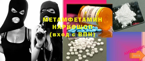 ALPHA PVP Алексеевка
