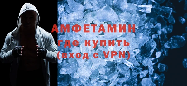 ALPHA PVP Алексеевка