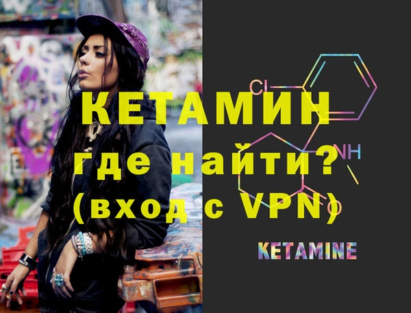 ALPHA PVP Алексеевка