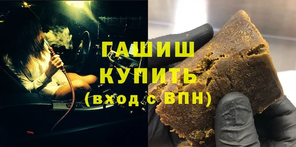 ALPHA PVP Алексеевка