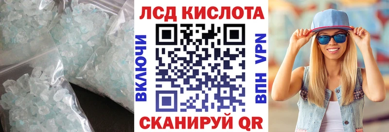 ЛСД экстази ecstasy  купить закладку  Мыски 