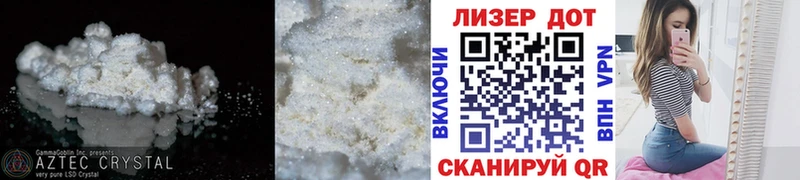 ЛСД экстази кислота Мыски
