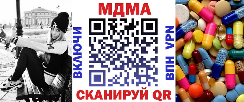 OMG вход  Мыски  МДМА молли 
