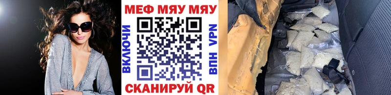 Меф 4 MMC  блэк спрут ссылка  Мыски  купить закладку 