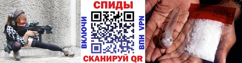 МЕТАМФЕТАМИН пудра  blacksprut онион  Мыски 