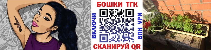 МАРИХУАНА AK-47  Мыски 